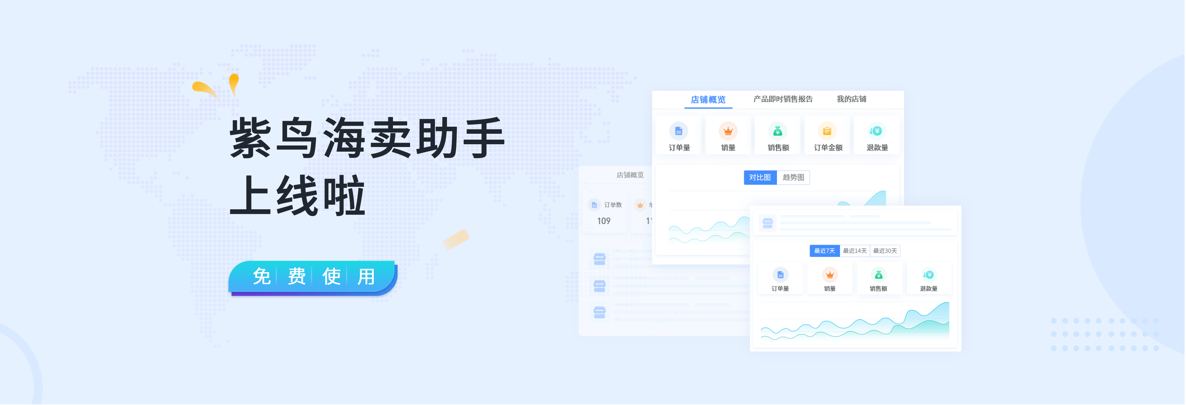 紫鸟浏览器