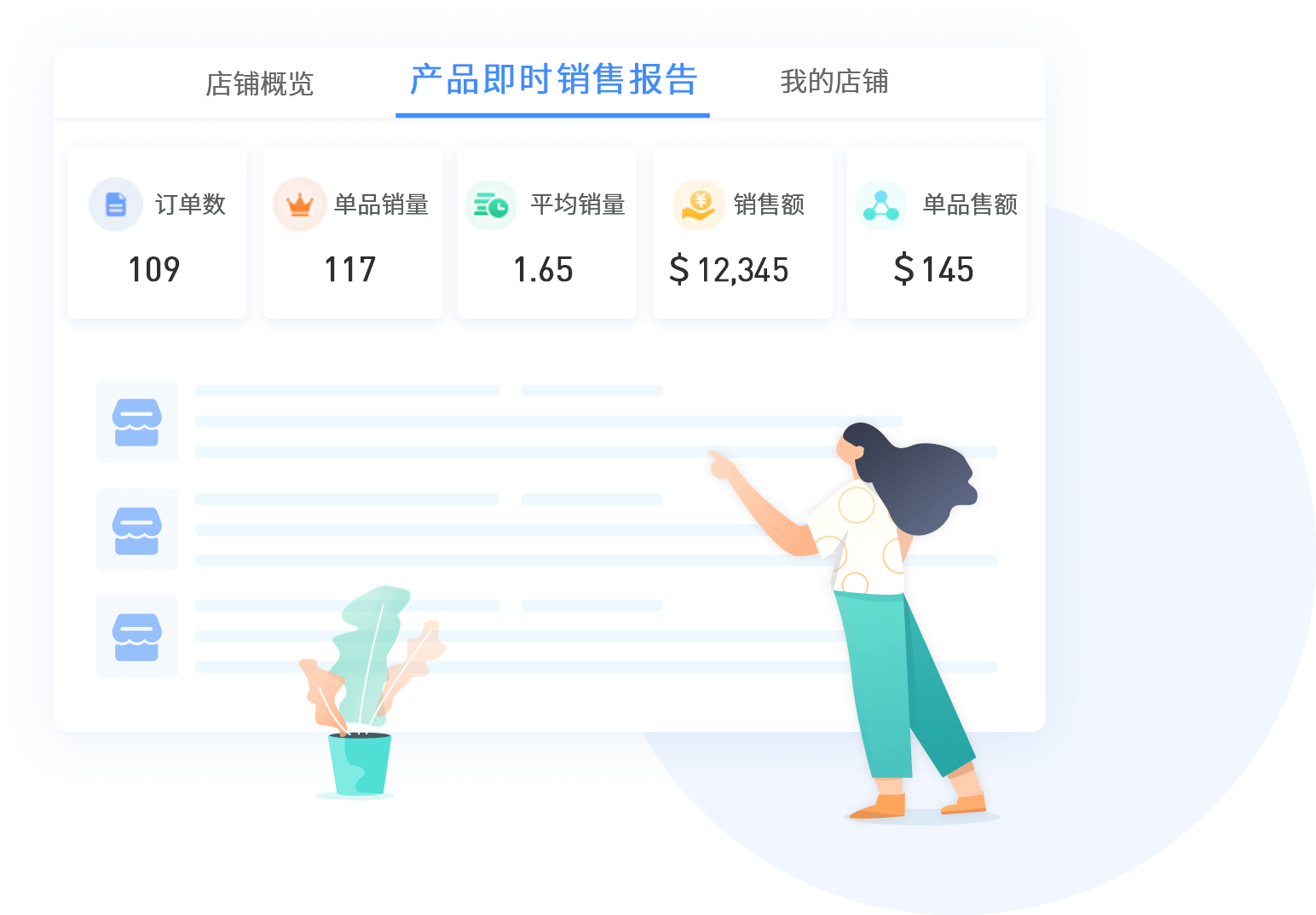 紫鸟浏览器