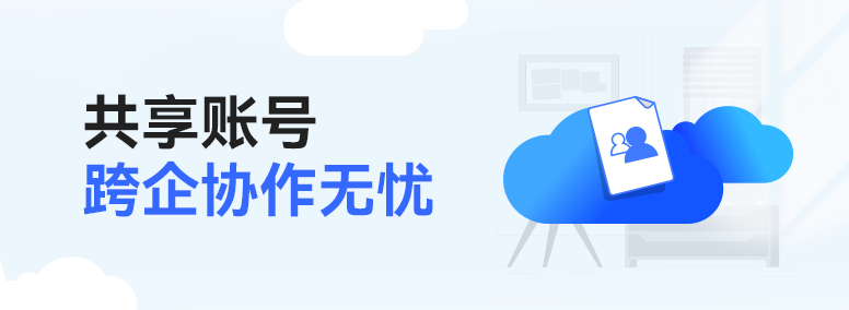 紫鸟浏览器SuperBrowser-跨境电商账号安全管理系统