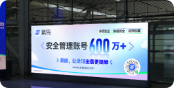 店铺数突破600万