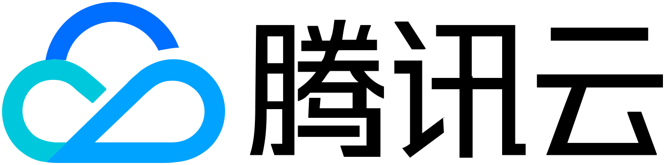 腾讯云
